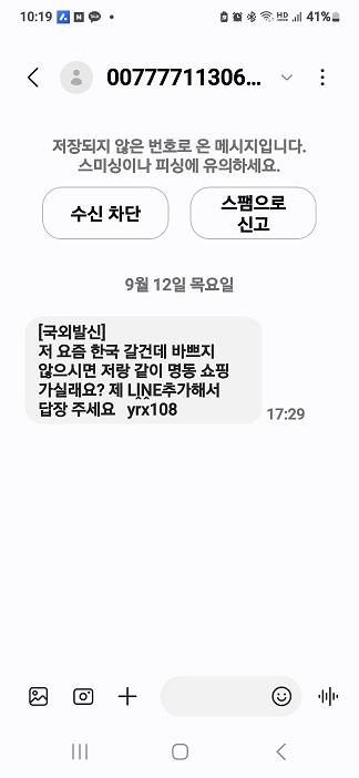 KakaoTalk_20240913_101920238.jpg