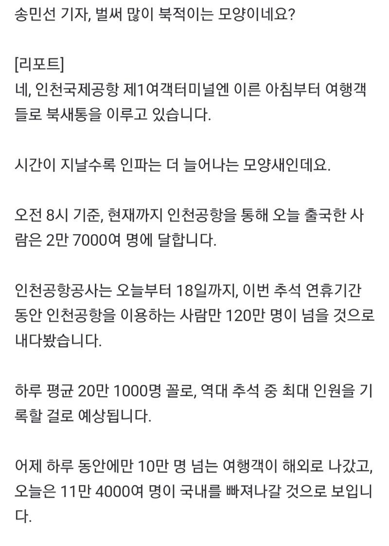 Screenshot_20240913_112250_NAVER.jpg