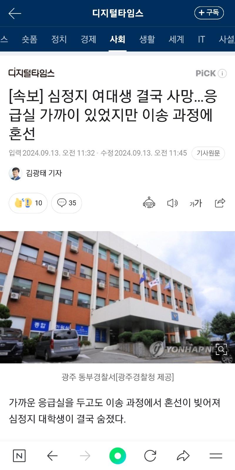 Screenshot_20240913_114727_NAVER.jpg