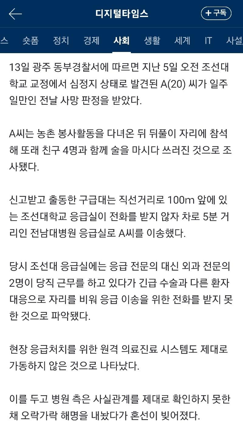 Screenshot_20240913_114740_NAVER.jpg