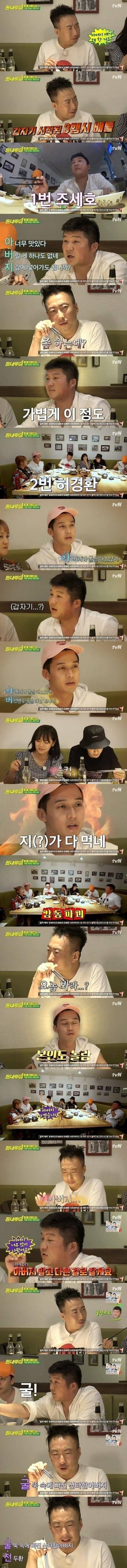 [유머]전설이 된 n행시 배틀 (1).jpg