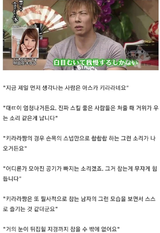 [일반]시미켄이 추천하는 일본 여배우.png