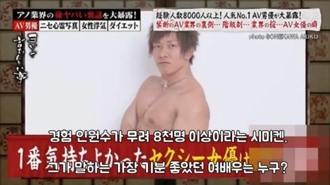[일반]시미켄이 추천하는 일본 여배우5.jpg