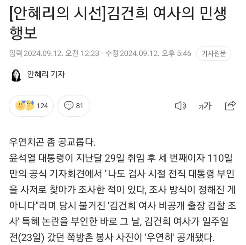 Screenshot_20240913_150539_NAVER.jpg