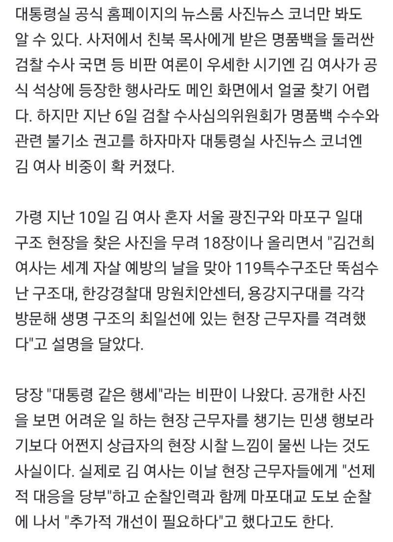 Screenshot_20240913_150649_NAVER.jpg