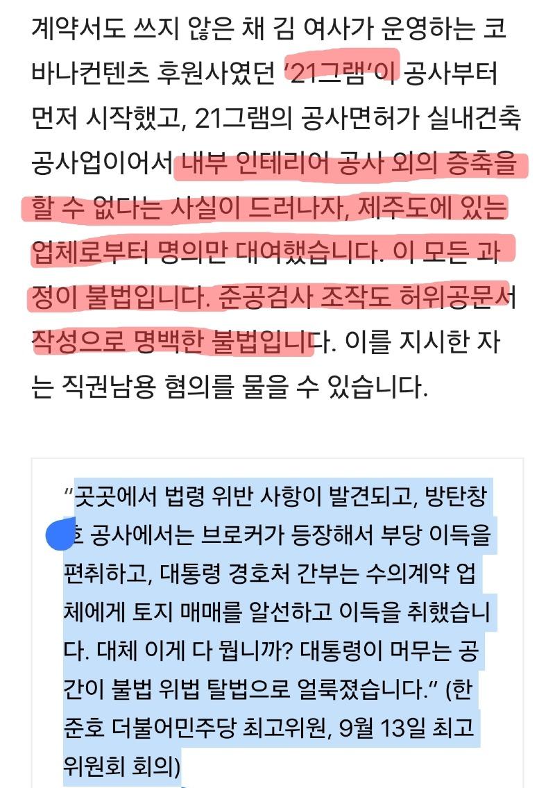 Screenshot_20240914_005257_Samsung Internet.jpg