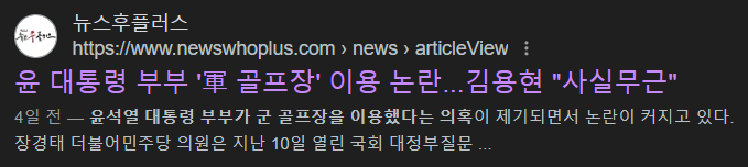 군골프장.png