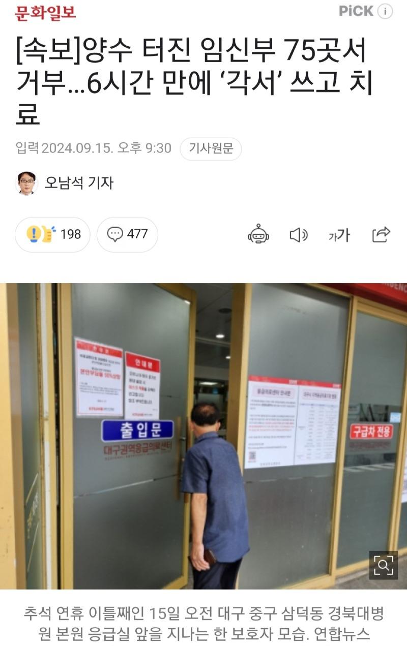 문화일보 0915_001.jpg