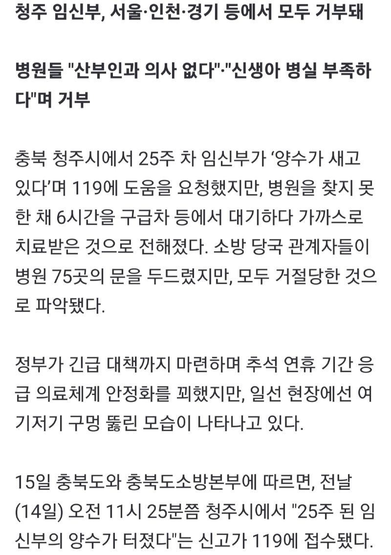 문화일보 0915_002.jpg