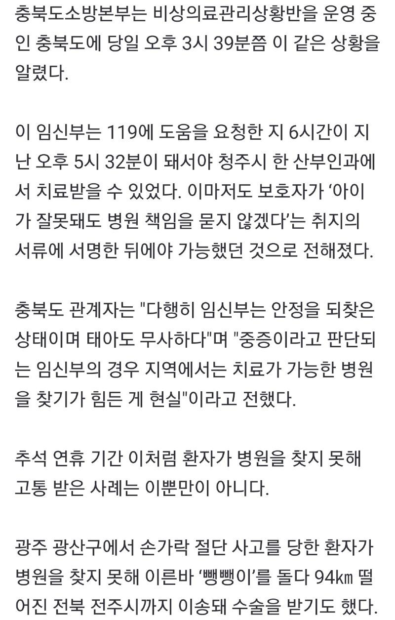 문화일보 0915_004.jpg