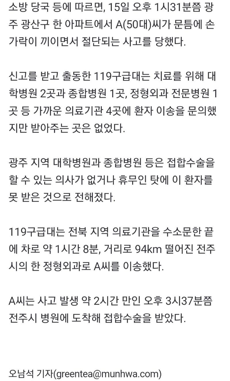 문화일보 0915_005.jpg