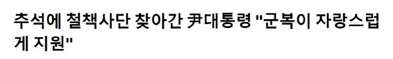 스크린샷_18-9-2024_83517_v.daum.net.jpeg