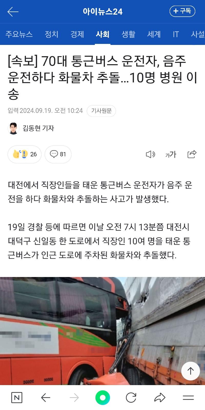 Screenshot_20240919_105200_NAVER.jpg