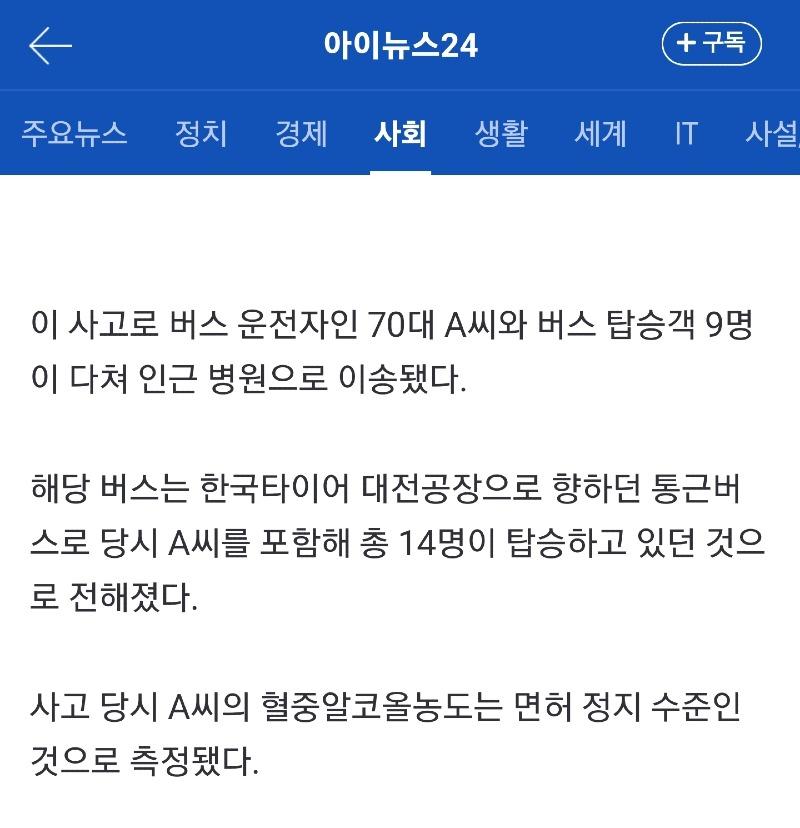 Screenshot_20240919_105225_NAVER.jpg