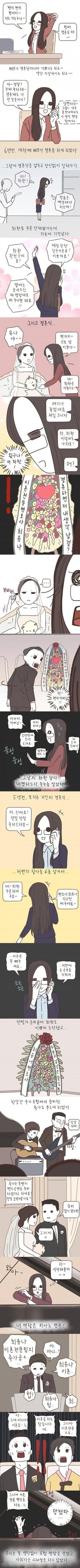 [유머]변호사가 겪은 결혼식 화환 대참사 (2) (1) (1).jpg