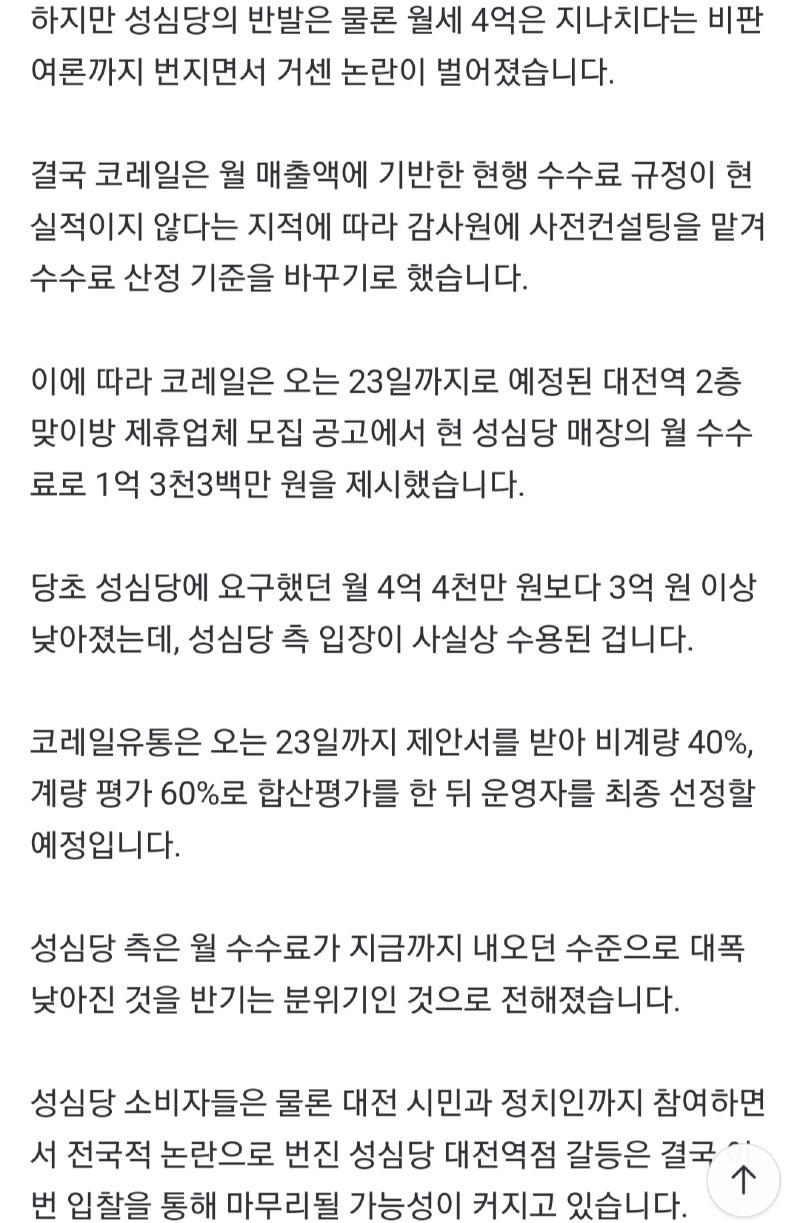 Screenshot_20240919_114036_NAVER.jpg