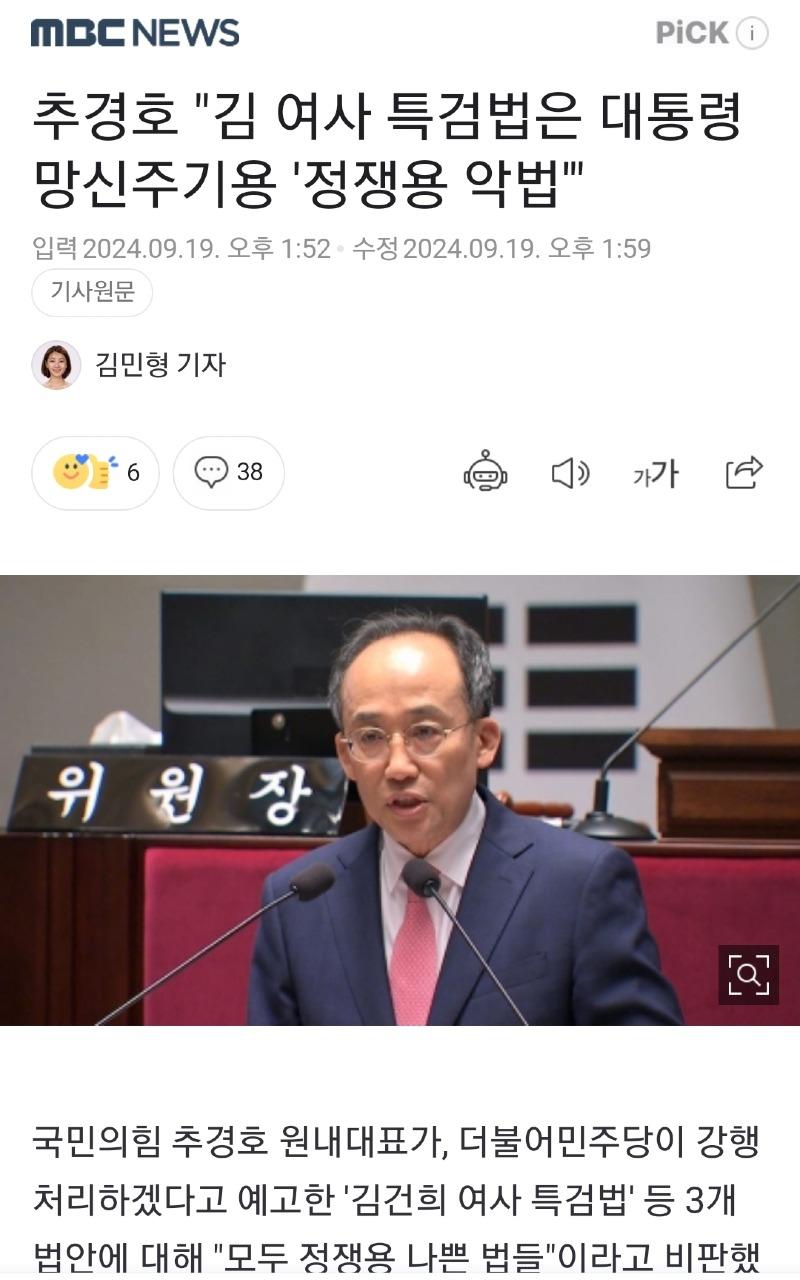 Screenshot_20240919-140151_NAVER.jpg