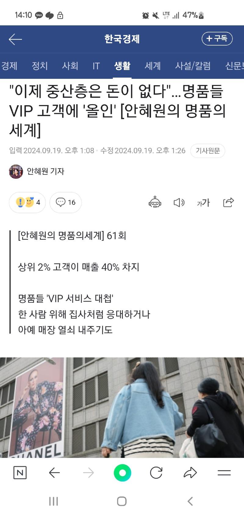 Screenshot_20240919_141025_NAVER.jpg