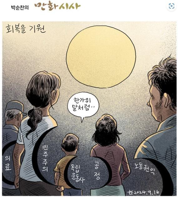 회복을 기원.jpg