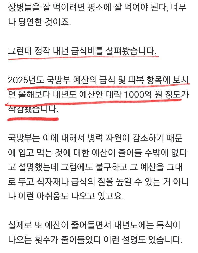 Screenshot_20240919-175145_NAVER.jpg