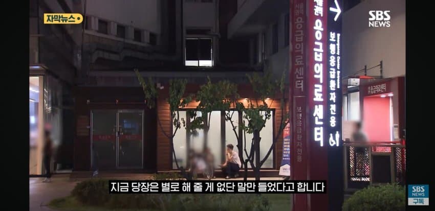 응급실 못가게 만들어서 국민들 죽이는 윤석열 정부 7.jpg