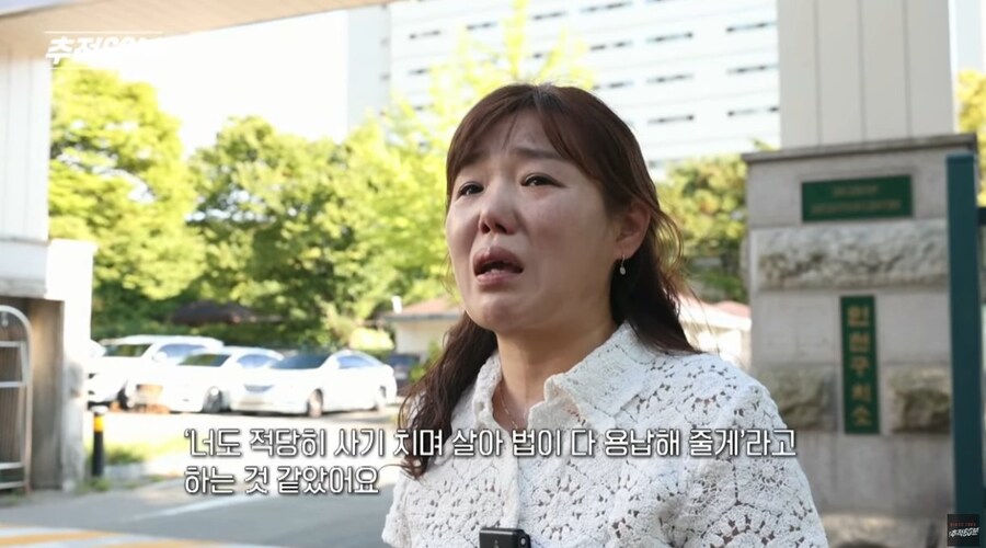 전세사기 부추기는 윤석열 정부 3.jpg