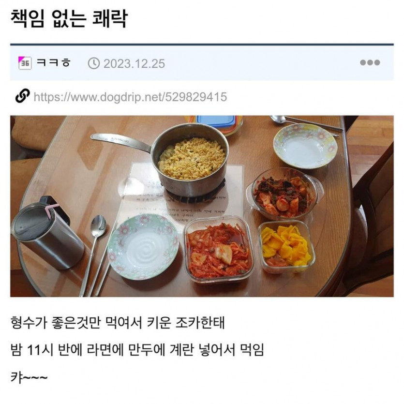 [유머]의외로 트위터에서 난리난 짤.jpg