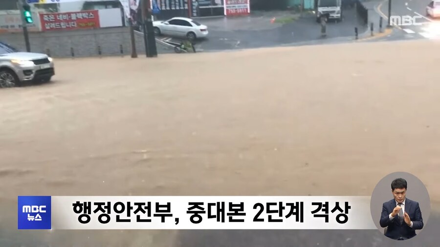 전국 호우특보 11.png