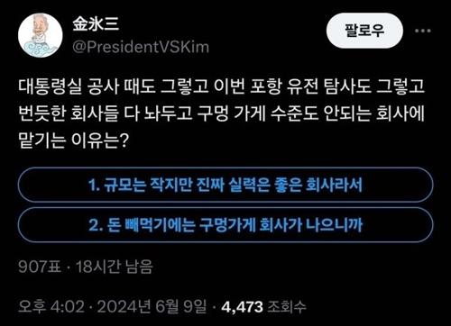 굥산주의 윤석열 전세계 전투식량 해먹을 결심.jpg