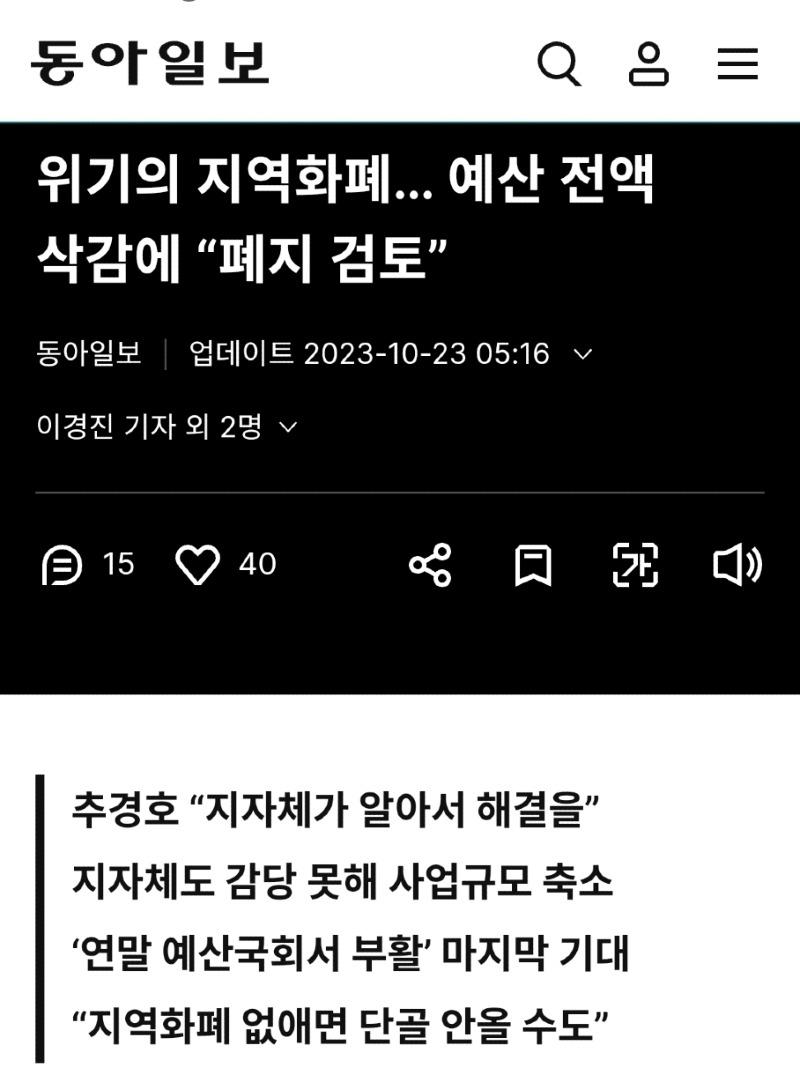 Screenshot_20240923-201517_NAVER.jpg