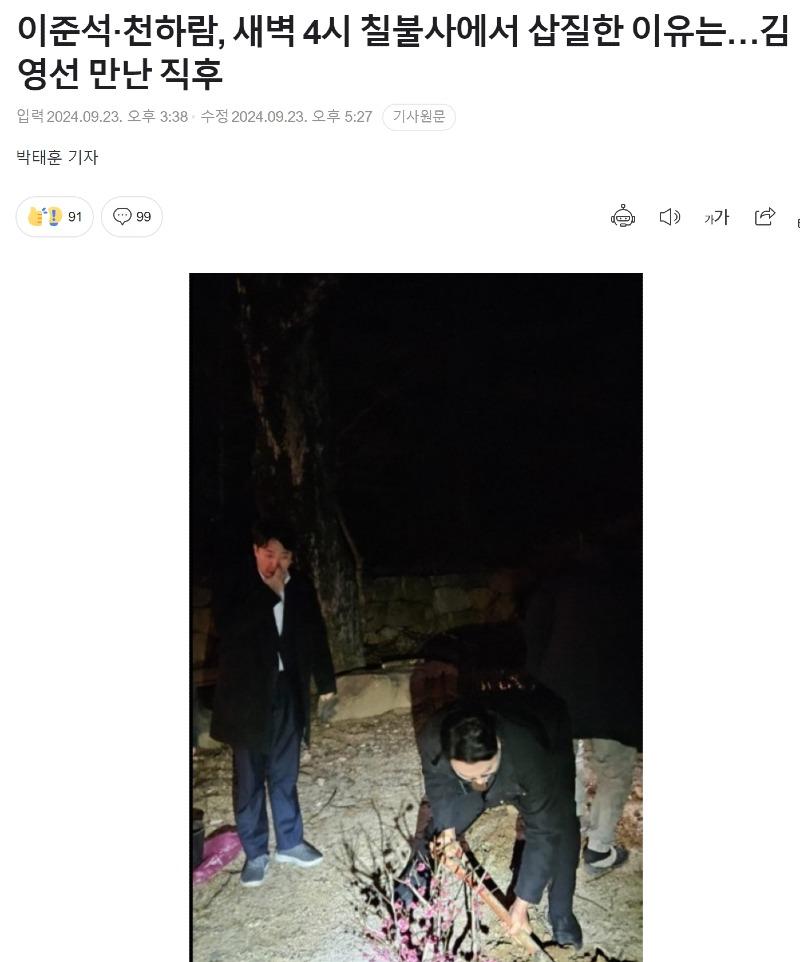 클릭하시면 원본 이미지를 보실 수 있습니다.