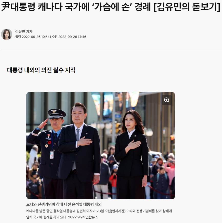 스크린샷 2024-09-24 081919.png