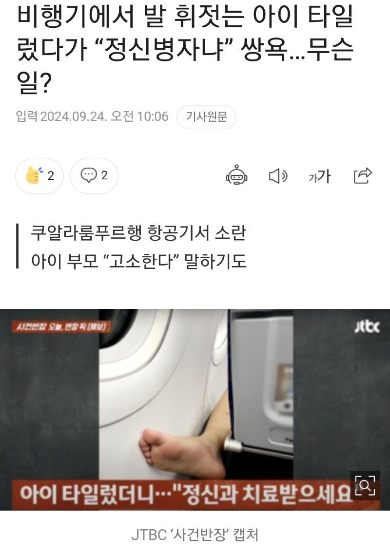 Screenshot_20240924_101358_NAVER.jpg