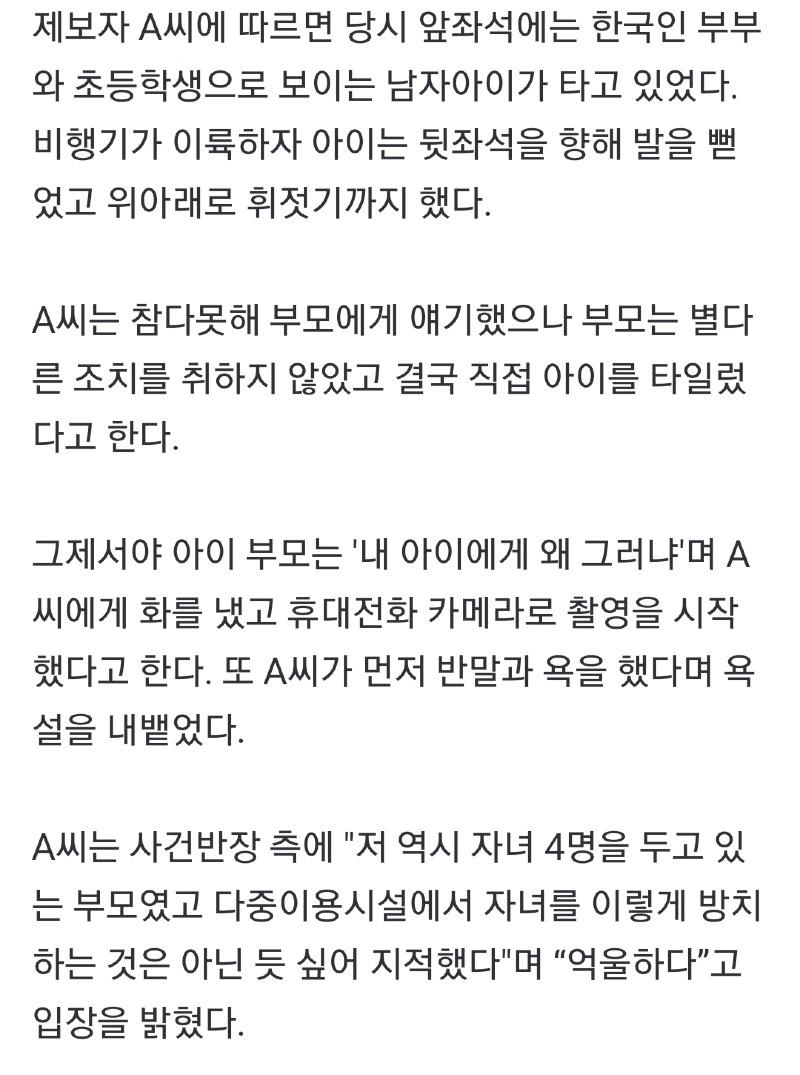 Screenshot_20240924_101421_NAVER.jpg