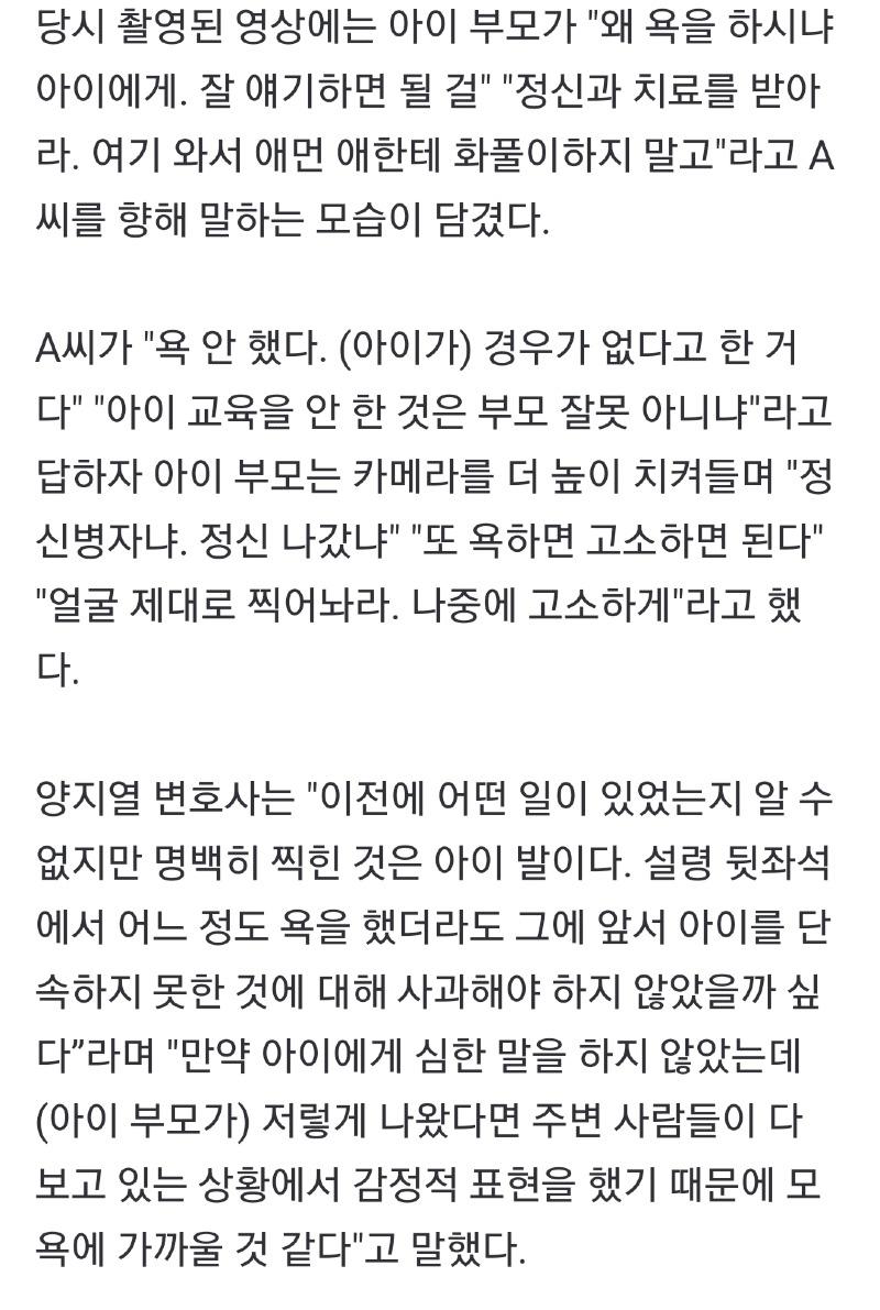 Screenshot_20240924_101433_NAVER.jpg