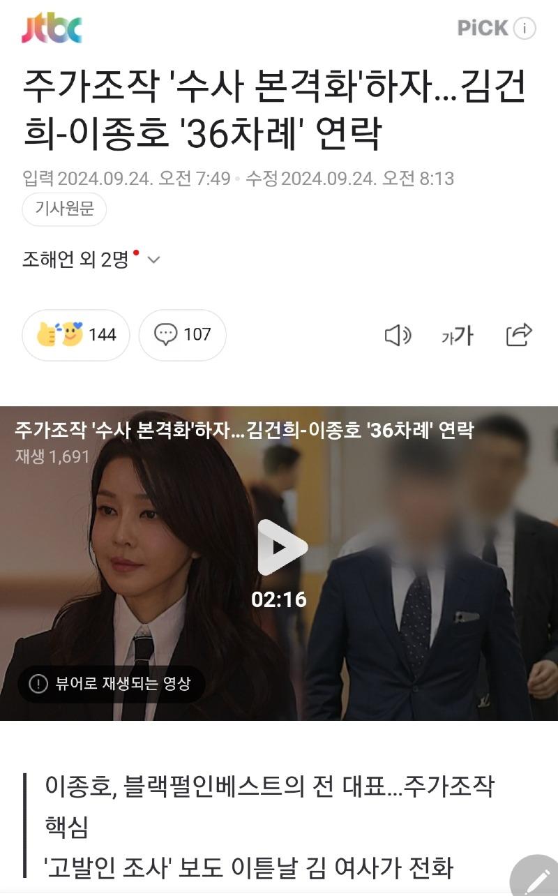 Screenshot_20240924-111437_NAVER.jpg