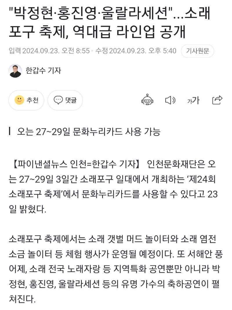 Screenshot_20240924_110448_NAVER.jpg