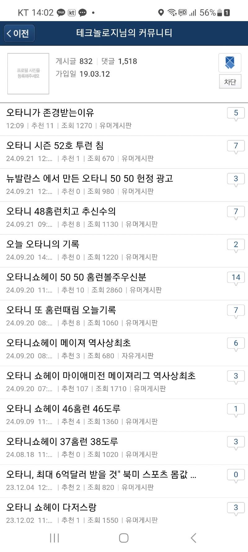 Screenshot_20240924_140239_Samsung Internet.jpg