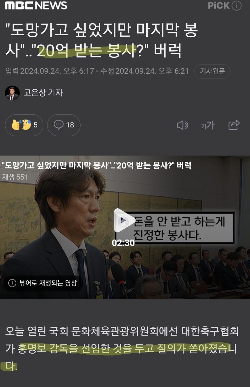 Screenshot_20240924_184110_NAVER.jpg