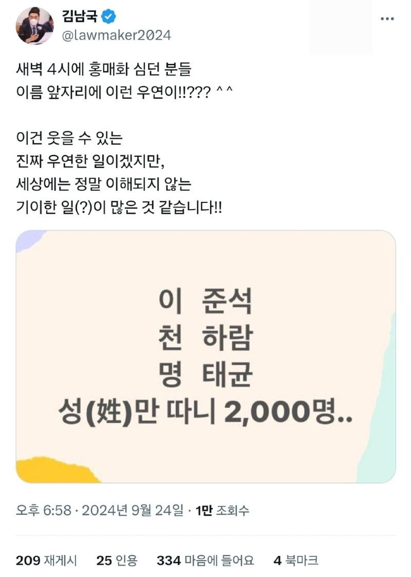 KakaoTalk_20240924_223727017.jpg