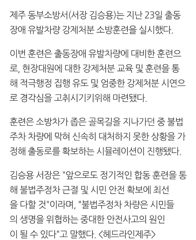 Screenshot_20240925_084301_NAVER.jpg