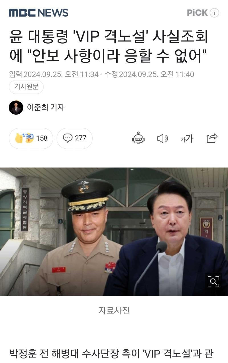 Screenshot_20240925-131355_NAVER.jpg