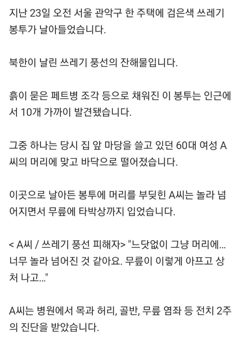 Screenshot_20240925_164632_NAVER.jpg