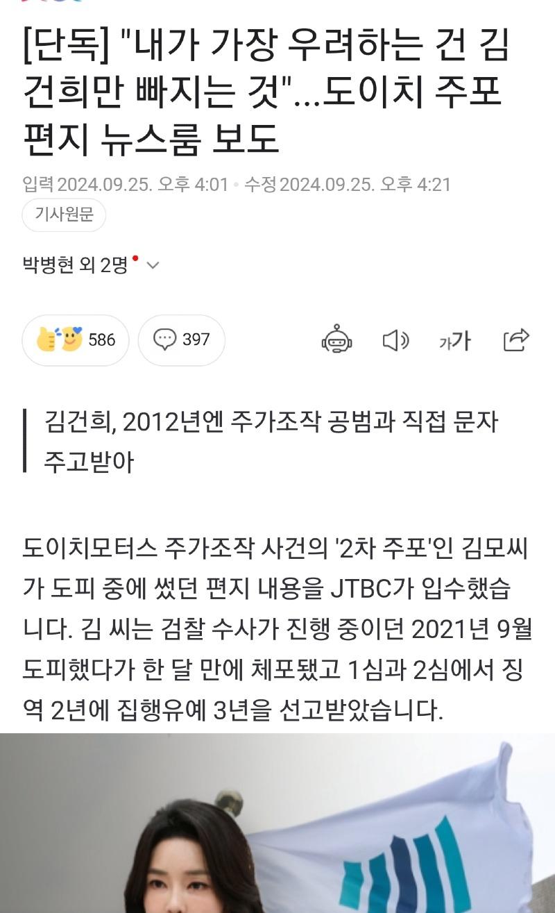 Screenshot_20240925-190433_NAVER.jpg