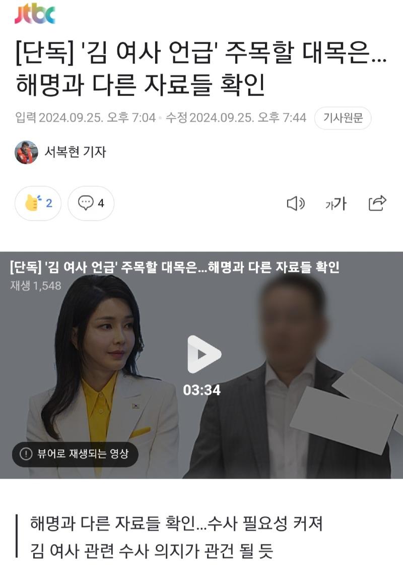 Screenshot_20240925_201823_NAVER.jpg