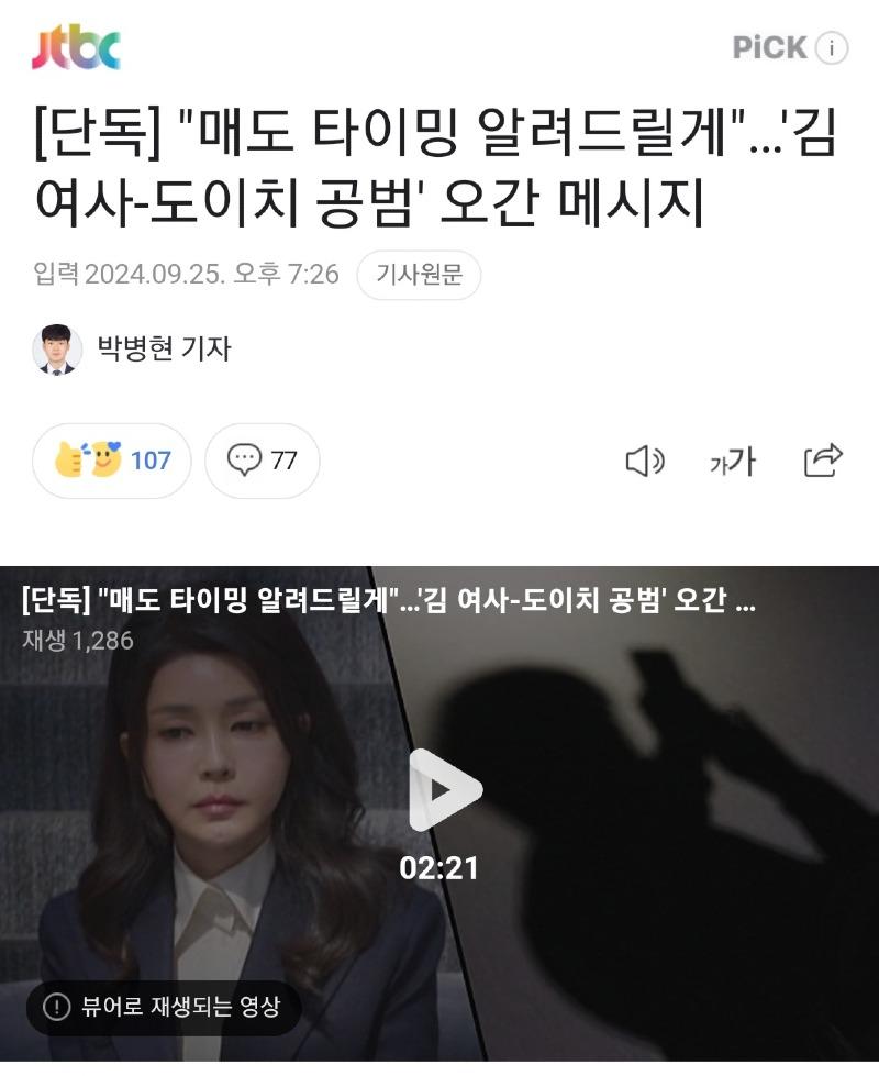 Screenshot_20240925_201901_NAVER.jpg