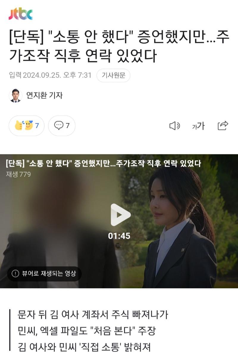 Screenshot_20240925_201932_NAVER.jpg