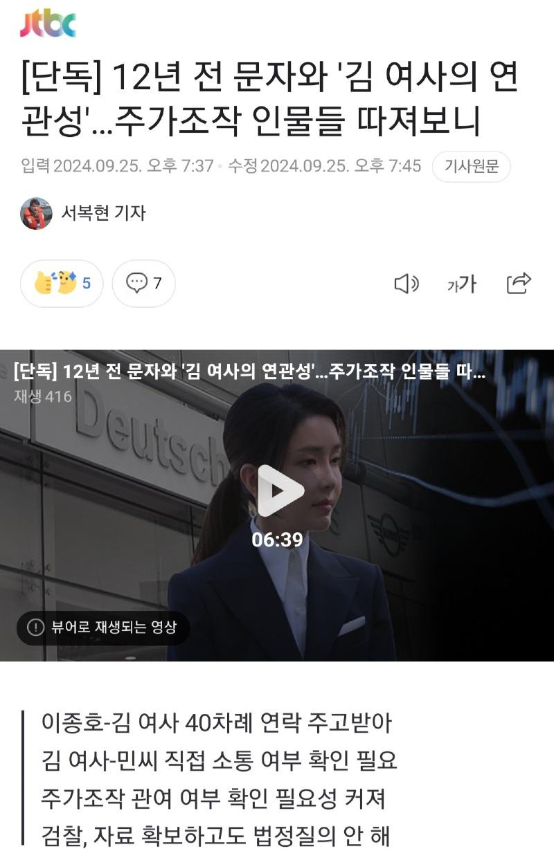 Screenshot_20240925_201958_NAVER.jpg