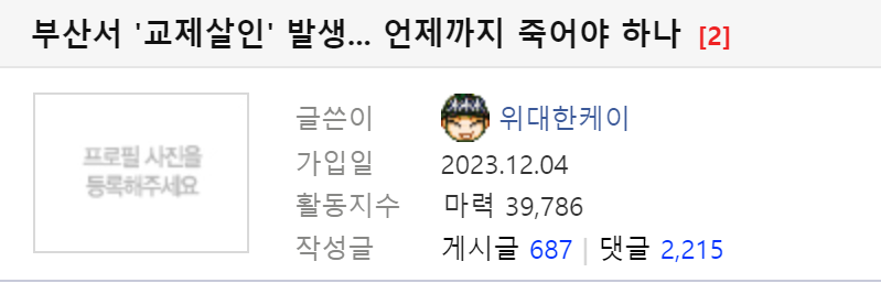 화면 캡처 2024-09-26 091718.png