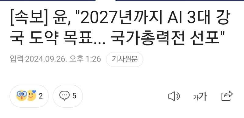 Screenshot_20240926_132846_NAVER.jpg